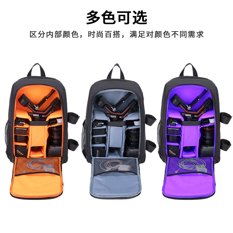 相机稳定器一体包适用大疆如影s/RS3mini/RS3/3Pro/RS4/RS4mini云台收纳双肩包 相机稳定器收纳包（黑配紫）