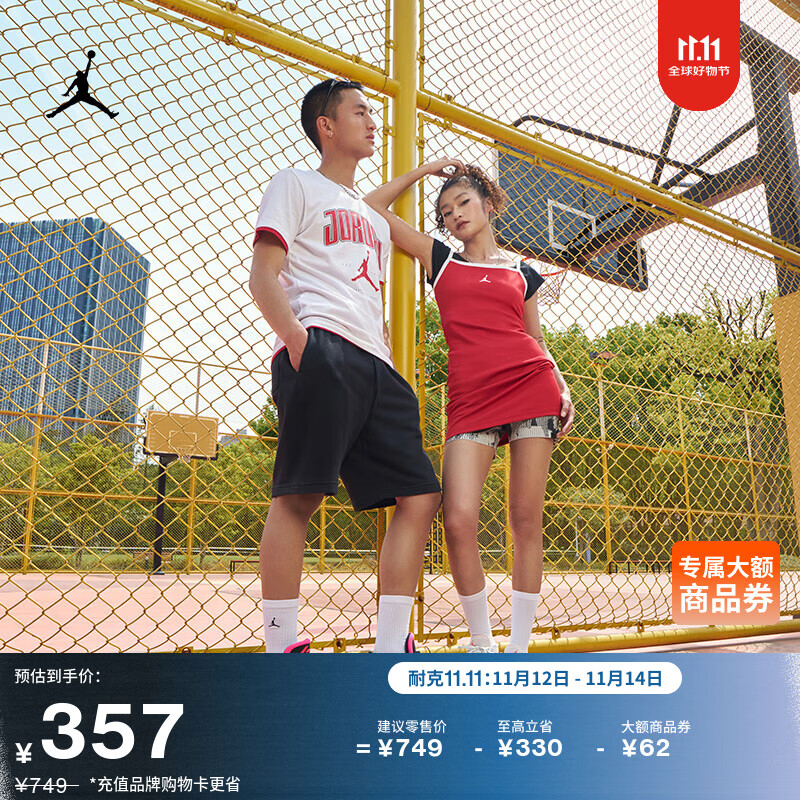 耐克乔丹东契奇男子实战篮球鞋夏季新款官方JORDAN LUKA HF0819 001黑/透明粉/微绿 43