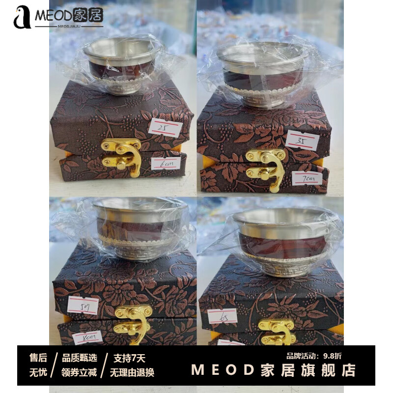 meod纯银蒙古银碗蒙族民族手工特色工艺红木头包纯银 25克6公分银碗