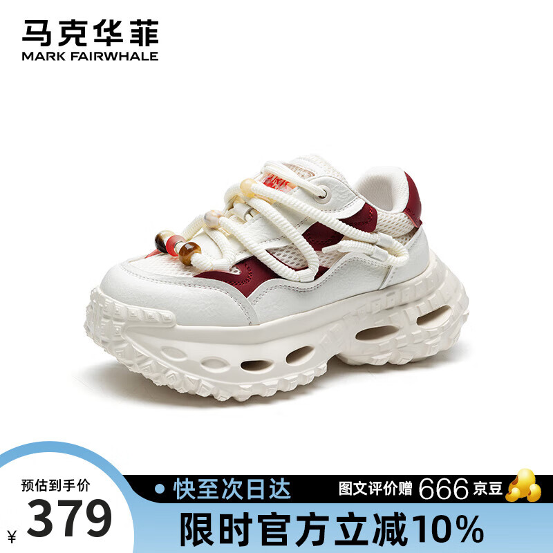 马克华菲老爹鞋女轮胎鞋女休闲鞋2025夏季新款厚底增高透气网面 白红  39 