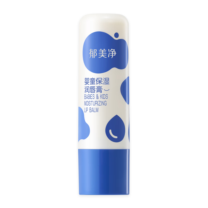 郁美净儿童唇膏3.5g儿童润唇膏保湿滋润嘴唇防干裂脱皮宝贝唇膏