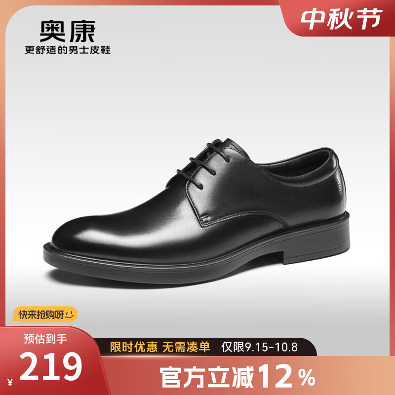 ¿ٷЬʿ＾¿ӢװƤЬƤͨڵ±ЬɻЬ ɫ 1243111091 41 (255mm)