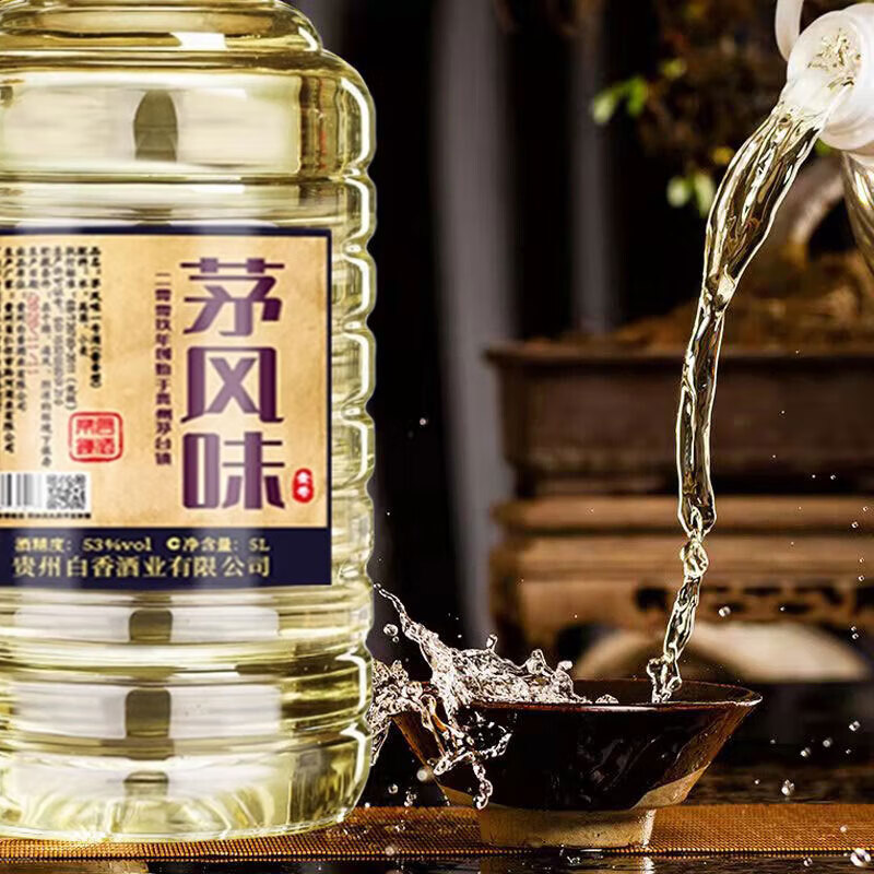 BAIXIANG茅台镇纯粮食酒散装桶装白酒53度酱香型散白酒泡酒茅味坤沙散酒 53%vol 5L 1桶