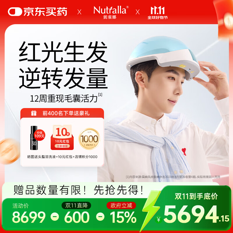 ��ȸ�ȣ�Nutralla����������ͷƤ������������ñ���������ǰ뵼�弤��������SPARK-4