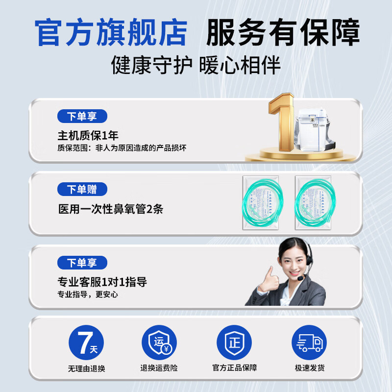 小在意便携制氧杯老人孕妇家用小型吸氧机高原反应缺氧呼吸器非配件耗材 【推荐】制氧杯+制氧剂4盒【赠鼻氧管x2条+杯带】