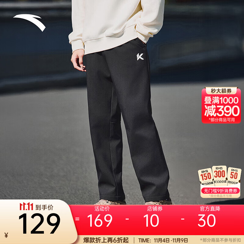 安踏（ANTA）KT运动卫裤男士新款篮球宽松休闲透气男裤黑色运动裤长裤 【加绒加厚+防泼水】基础黑1502-2 XL (男180)