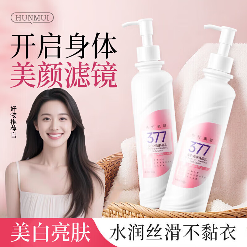 �����������������������������������ư�������ɫ������ˮ��ʪ ������ 260g 1ƿ �������������� 14.9Ԫ