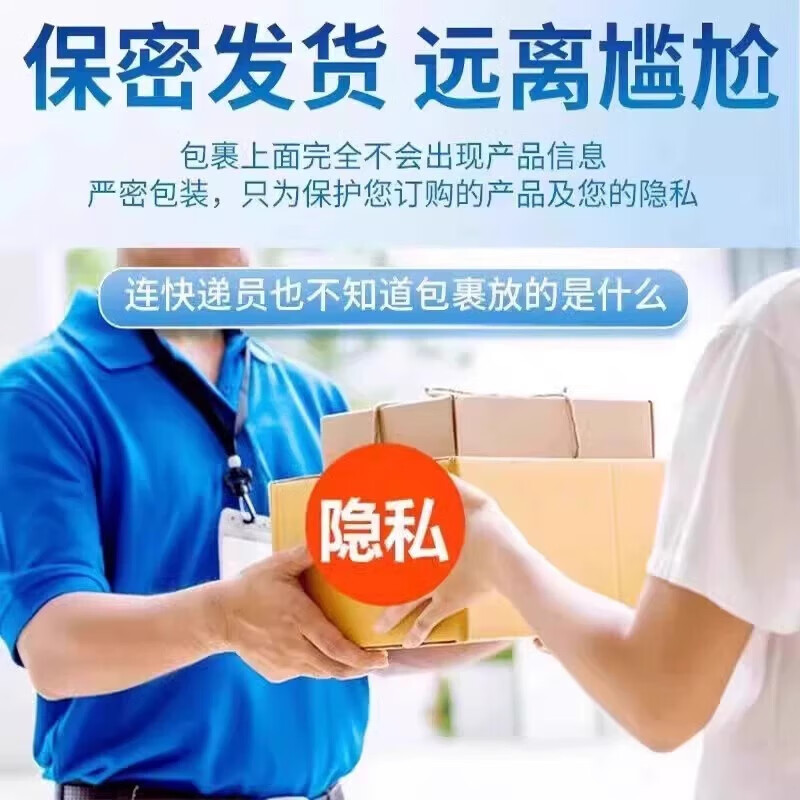 修正医用细胞重组三型人源化胶原蛋白凝胶创面修复促进愈合皮肤屏障 单盒【体验装】