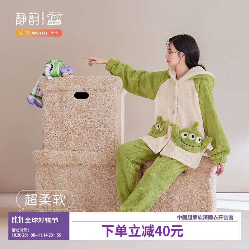 静韵【超柔软】三眼仔睡衣女秋冬珊瑚绒加厚保暖软棉棉家居服套装男