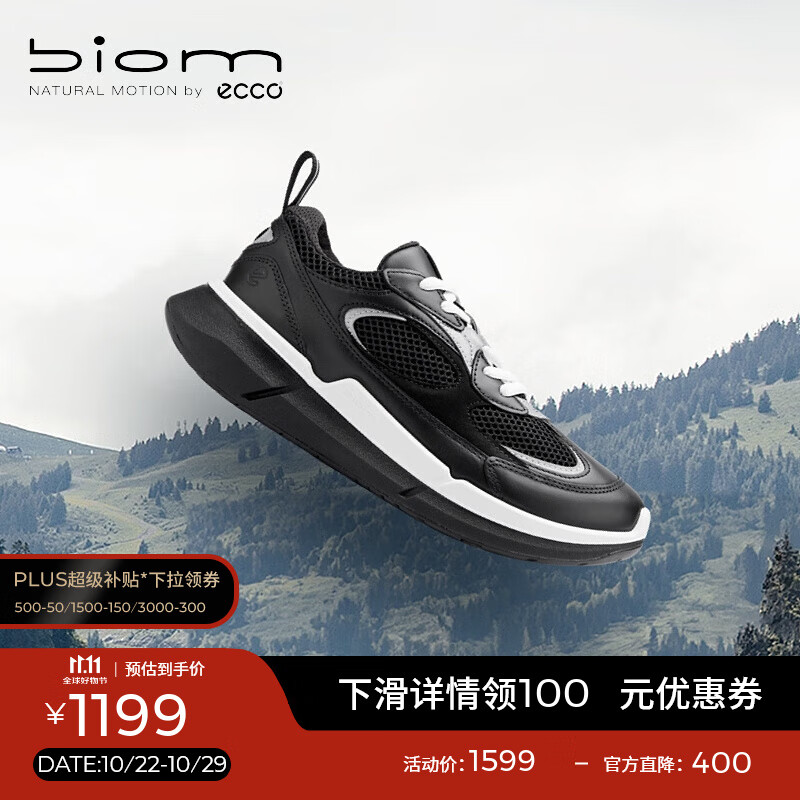 ������ECCO��BIOM 2.2�˶�ЬŮ ����ͬ������͸��������Ь ����830883 ��ɫ83088351052 37