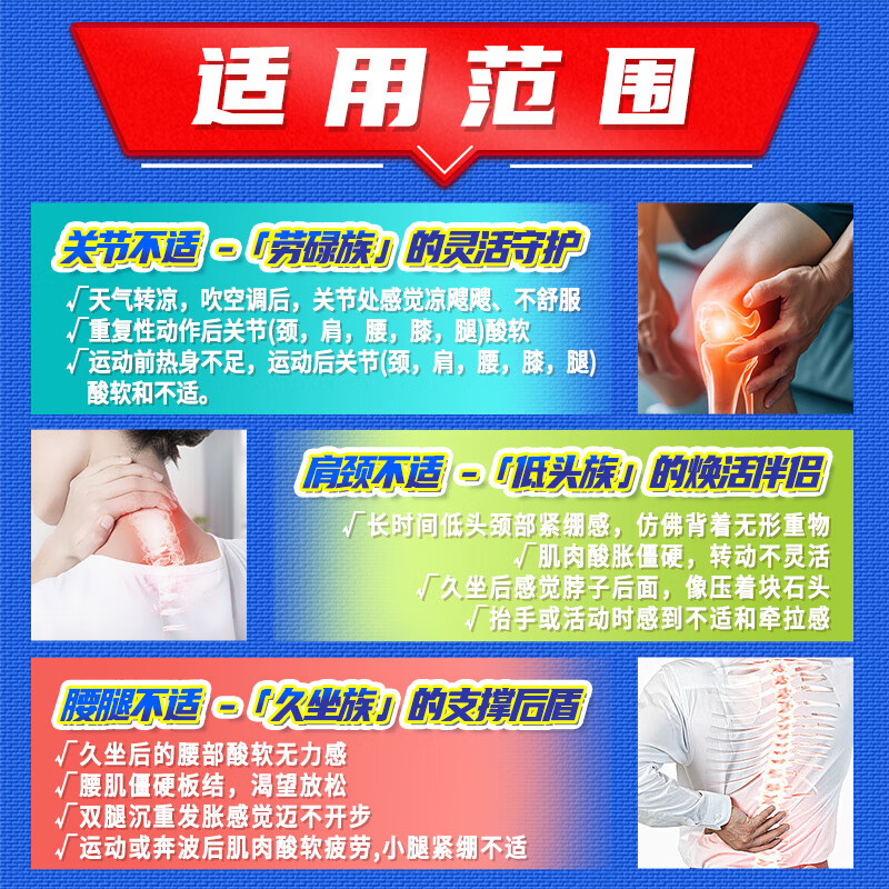 金顶皇钻山风精油外用按摩精油适用风寒湿邪劳损引起的颈肩腰腿关节疼痛 2瓶装