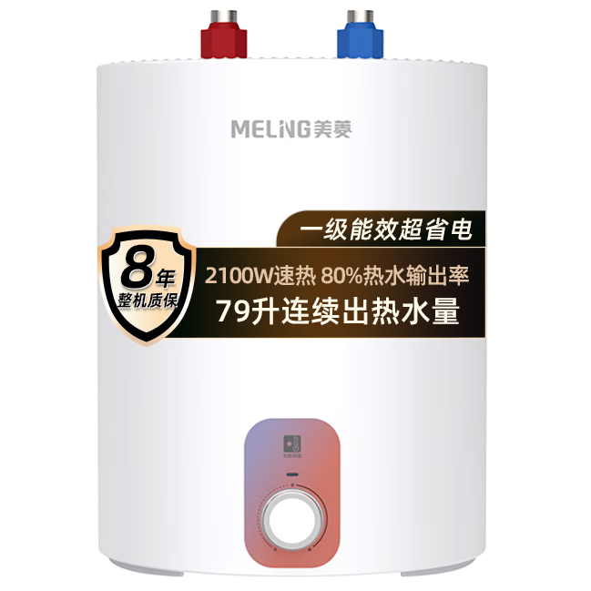 �ٽ��ۣ����� 10��С��������ˮ�� MD-110V �������� ���÷���ǽ һ����Ч ���Ҳ���20% ����8���ʱ� 359.2Ԫ