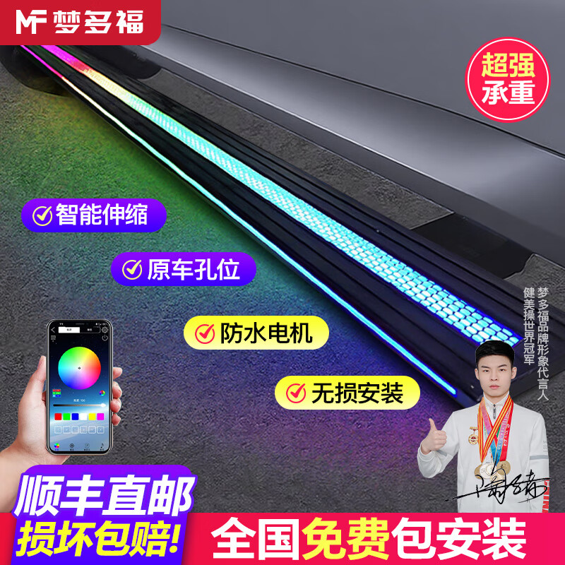 ���ڲ������ζร�綯̤��������̤��ԭ��ר��ר�����ܷ����Զ�������̤���װ���� ��ԭ��ר��-˫���������ۿ APP��˫�ư���װ ���� ���ݿ�ʽѡ�� ������·����ʤ�������ⷢ��5��ʿ���� 3108Ԫ