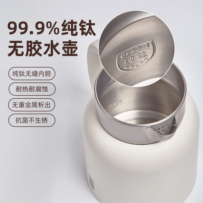 和顺钛和页钛纯钛烧水壶电热水壶自动断电防干烧双层防烫单段控温保温1.7L大容量无缝内胆快速沸腾开水壶白色 1.5L -99.9%纯钛电水壶【五段调温】 经典白色