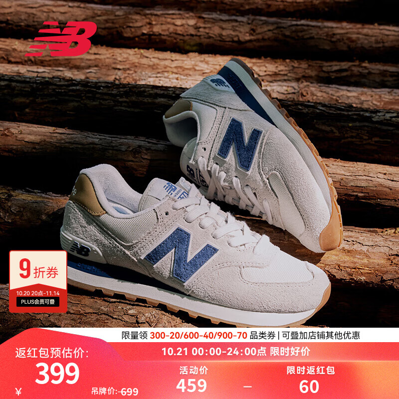 NEW BALANCE NB574官方休闲鞋男鞋女鞋情侣复古舒适秋冬透气百搭轻便运动鞋 灰色 ML574LGI 37.5 (脚长23cm尺码详询客服)