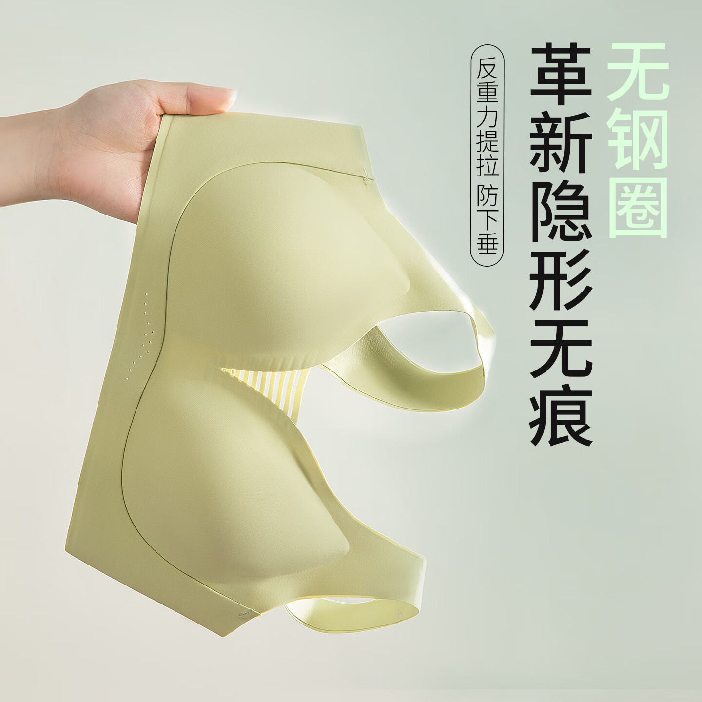 古今内衣女士文胸罩无钢圈无痕薄款大胸显小聚拢上托夏季2025年最新款 象牙肤 M 160/85