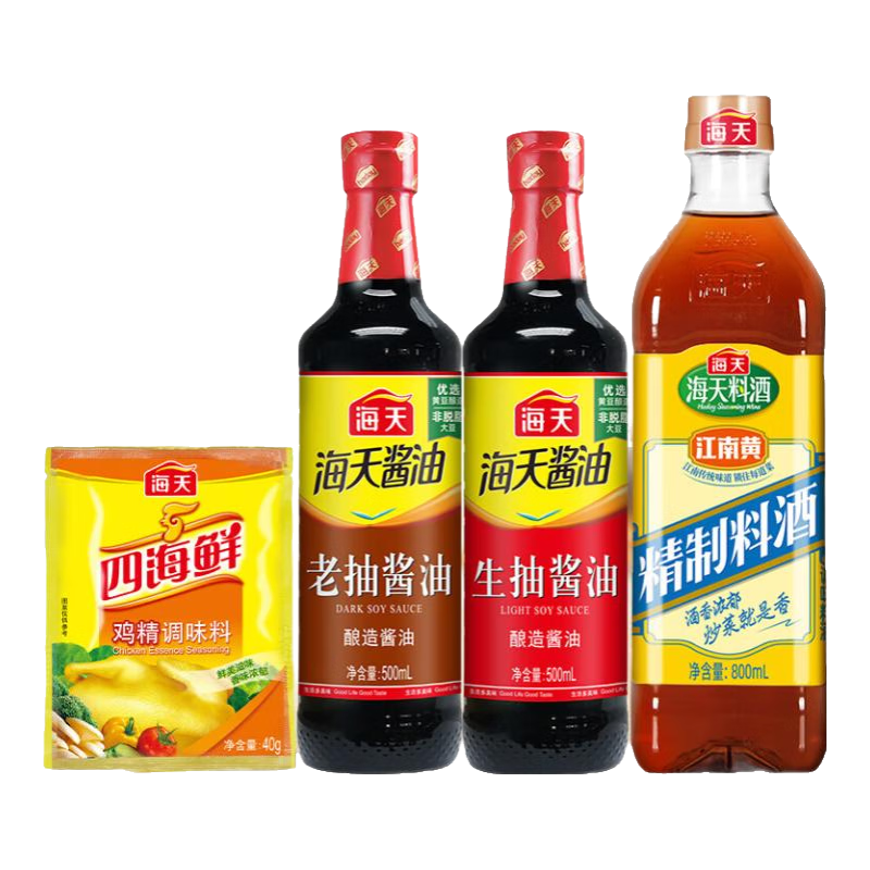 海天酱油 经典老抽生抽500mL 炒菜烹饪炖肉提鲜上色家用酿造酱油pet瓶 生抽+老抽+蚝油300g+鸡精40g