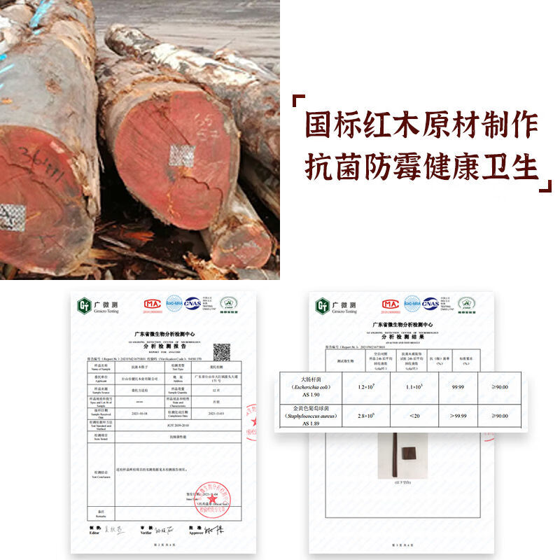 DEATKN德国红檀木筷子家用原木快子食品级红木无漆防滑筷家庭装 红檀木-镀金圆福筷【5双装】
