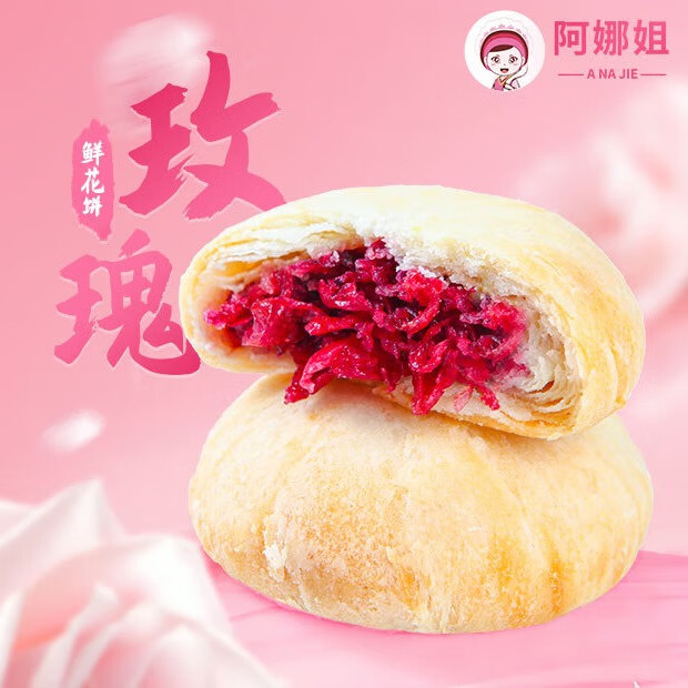 ���Ƚ��ʻ�����ʳ������������ز�õ�廨��������������� ����õ���ʻ���27g*20ö 12.8Ԫ(����ȯ)