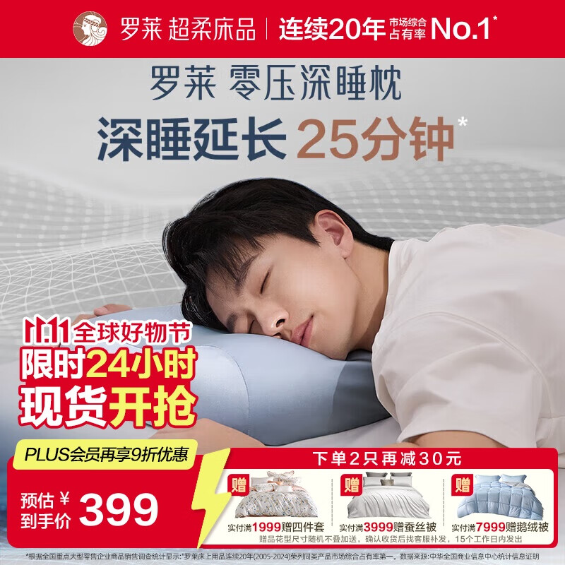 ���� ������ͷA����ѹ��˯������������������о���ص�˯�������װ