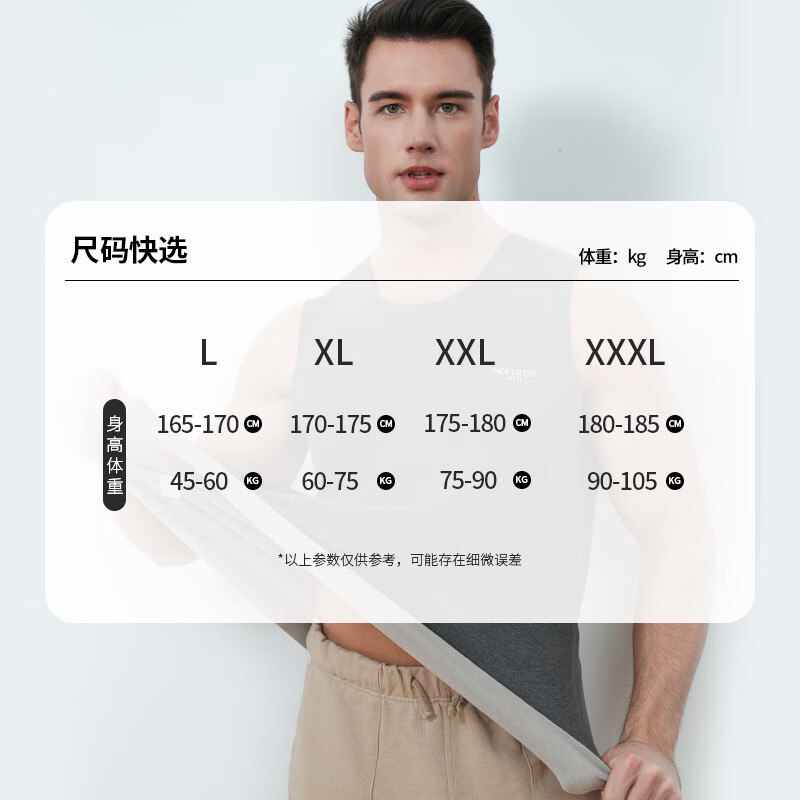 鸭鸭保暖内衣男士秋冬季抗寒休闲秋衣秋裤加绒保暖背心 中灰 L