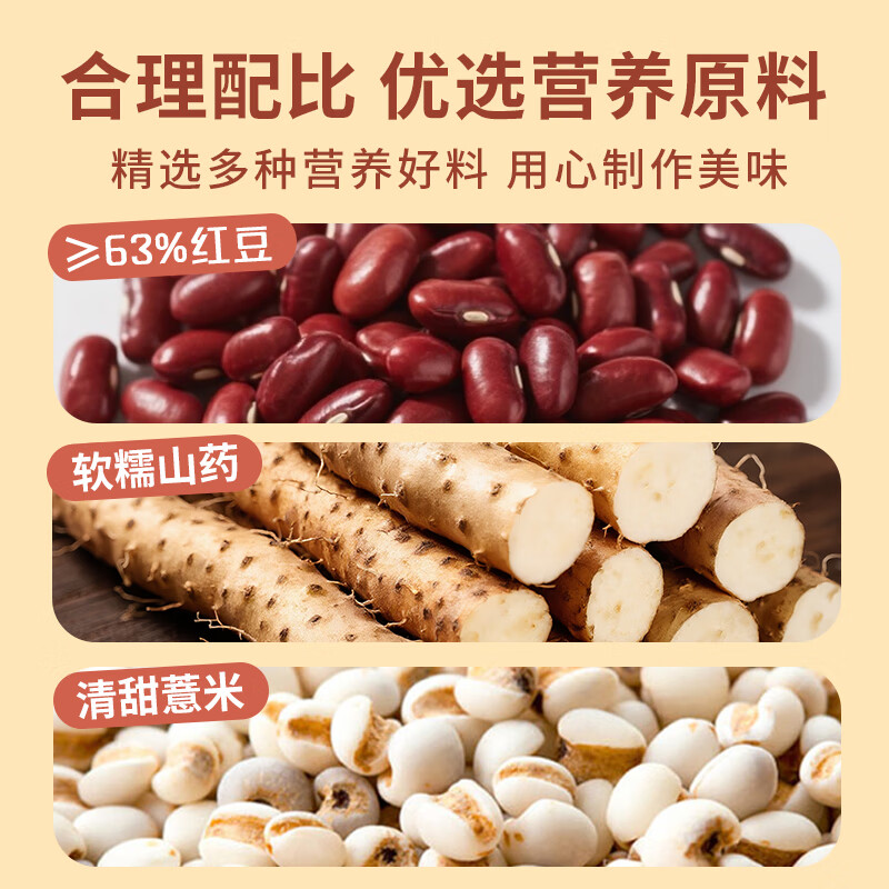 杏享山药薏米红豆包薄皮无蔗糖即食早餐下午茶饱腹零食茶点盒装240g 山药薏米红豆包240g*2盒装