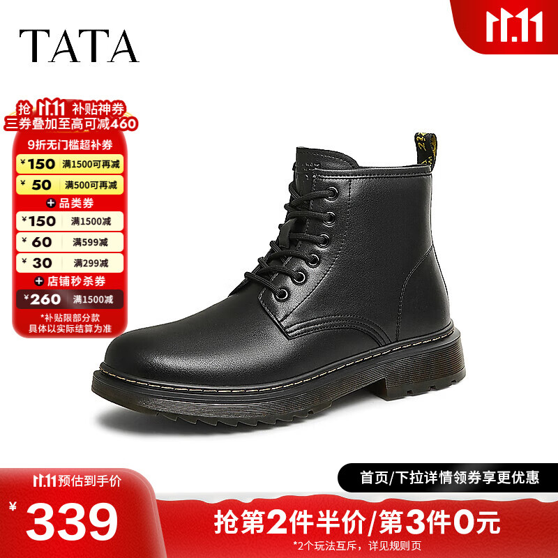 他她（TATA）英伦气质马丁靴男靴子加绒黑色休闲短靴秋冬VLX01DD4 黑色（单里） 40