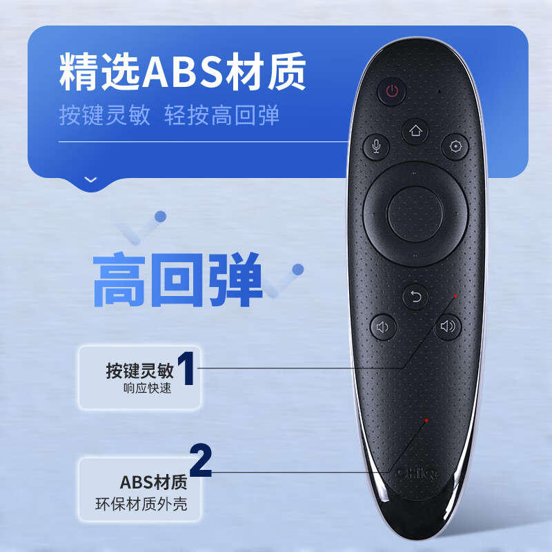 鼎智 适用长虹启客CHIQ电视机遥控器板RBD900VC通48Q2EU 65/55Q2EU