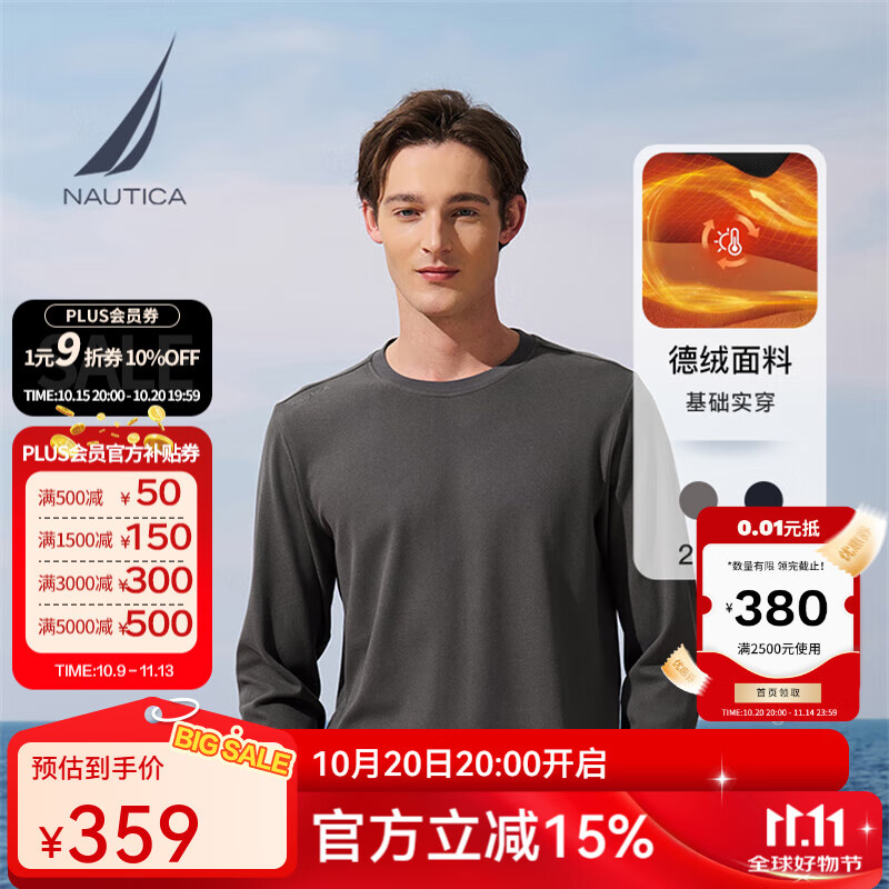 诺帝卡（NAUTICA）【德绒】男装25秋冬新款柔软亲肤绒感保暖圆领长袖T恤男TE5303 深碳灰01C XL