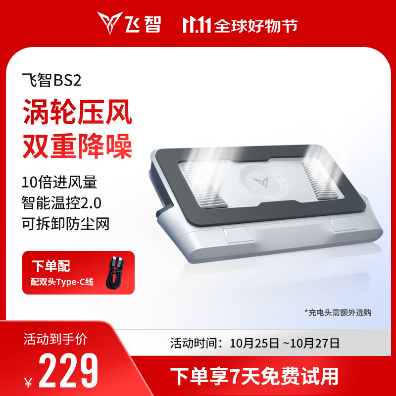 ����BS2 �ʼǱ�ѹ��ɢ���� ���½�����Ϸ��ɢ�ȵ��� �ʼǱ�����֧�������������������������R9000P