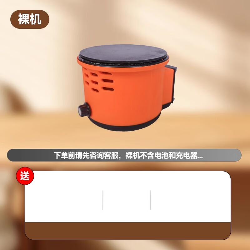 芗途充电电热炉户外电陶炉迷你电磁炉煮茶电陶炉多功能露营野炊便携式 迷你电磁炉-裸机不含电池充电器