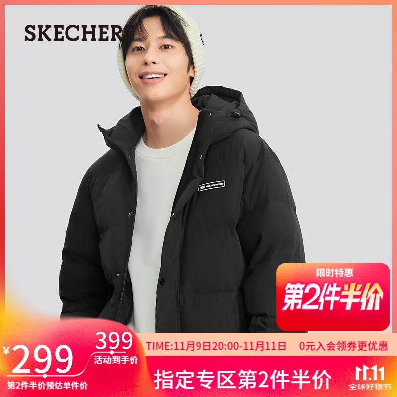 斯凯奇（Skechers）羽绒服冬季连帽保暖百搭外套休闲短款大衣男女同款L324U154
