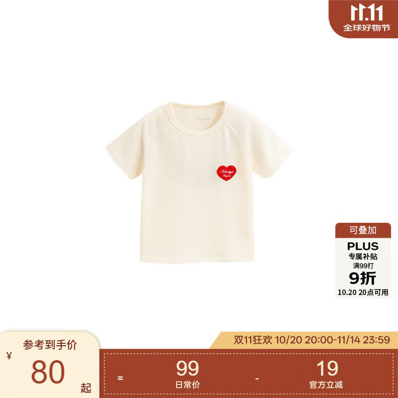 white wheat儿童2024夏季新款纯棉母子印花短袖t恤宝宝亲子装母女 米白（儿童款） 100 cm