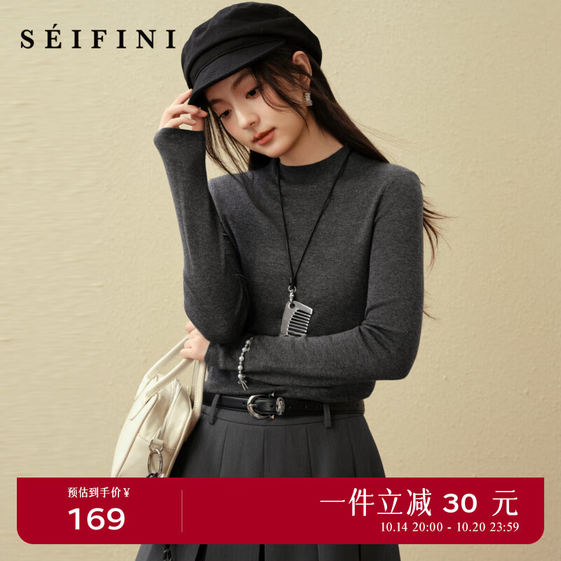 诗凡黎（&#039;SEIFINI）孟子义代言【打底王者无痕暖绒衫】60s绵羊毛半领内搭打底针织衫 【半高领】深灰 M