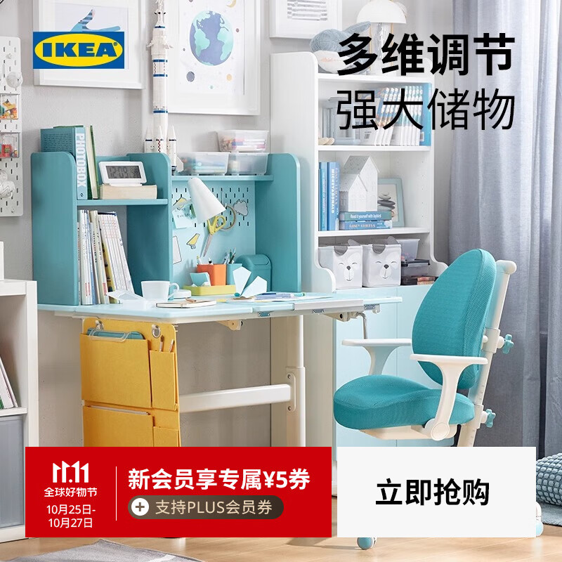 宜家（IKEA）BERGLARKA贝利徕加儿童学习桌多色 白色书桌可倾斜100x70cm