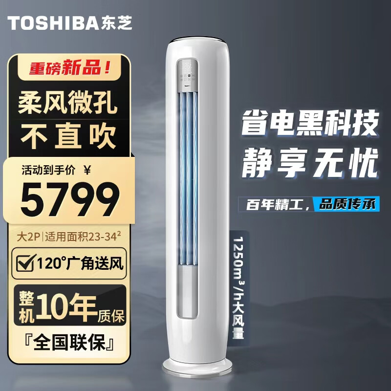 ��֥�յ�2/3ƥ�յ� ��ʡ����1����Ч ��Ƶ�����������ҿյ� ��ů��� ��3ƥ һ����Ч ��2ƥ һ����Ч ��25��51LB1�� 5599Ԫ