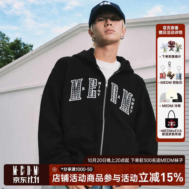 MEDM贴钻铆钉休闲开衫连帽卫衣男女秋季潮牌情侣装拉链帽衫外套 黑色（预售） M