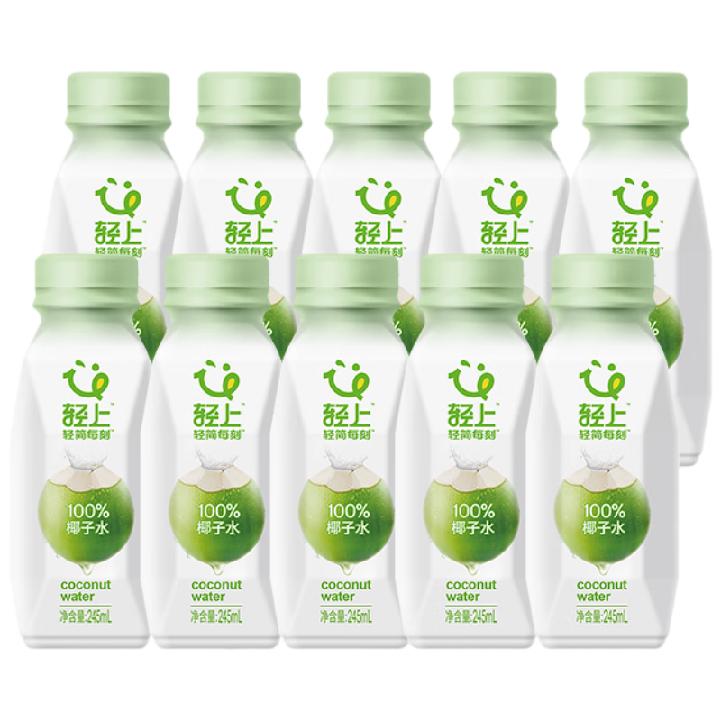 轻上（LIGHT UPPER）100%椰子水 椰汁饮料 含天然电解质 245ml*10瓶