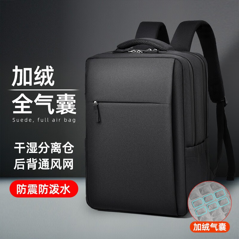 2025联想拯救者Y9000p电脑双肩包16寸Y7000p笔记本背包男女R9000P 灰色防摔气囊 无标 可放机械键盘 16英寸 四隔层可扩容