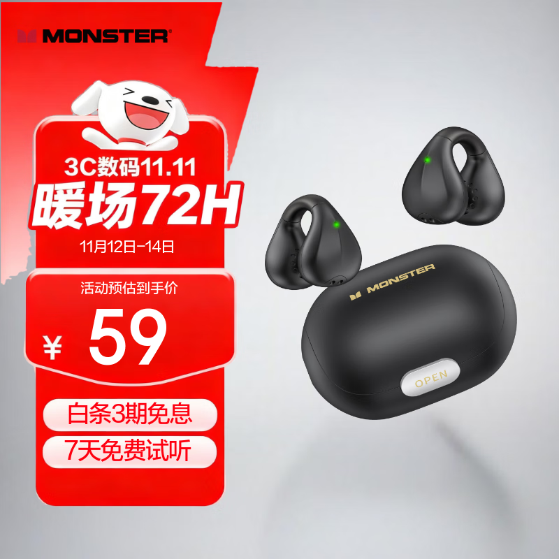 魔声（MONSTER）Open Ear 101 无线蓝牙耳机 不入耳迷你耳夹式开放耳机 运动跑步防水降噪智能触控高清通话