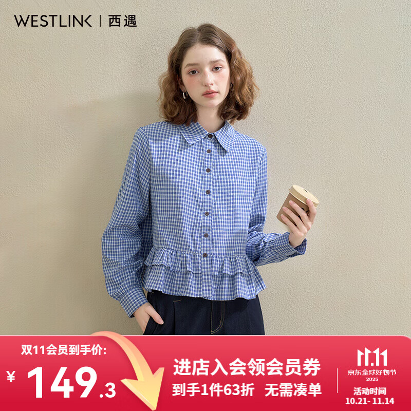 西遇粉色长袖衬衫女2025年秋季新款设计感条纹V领木耳边宽松衬衣 蓝色 S付款15天发货 S (155)