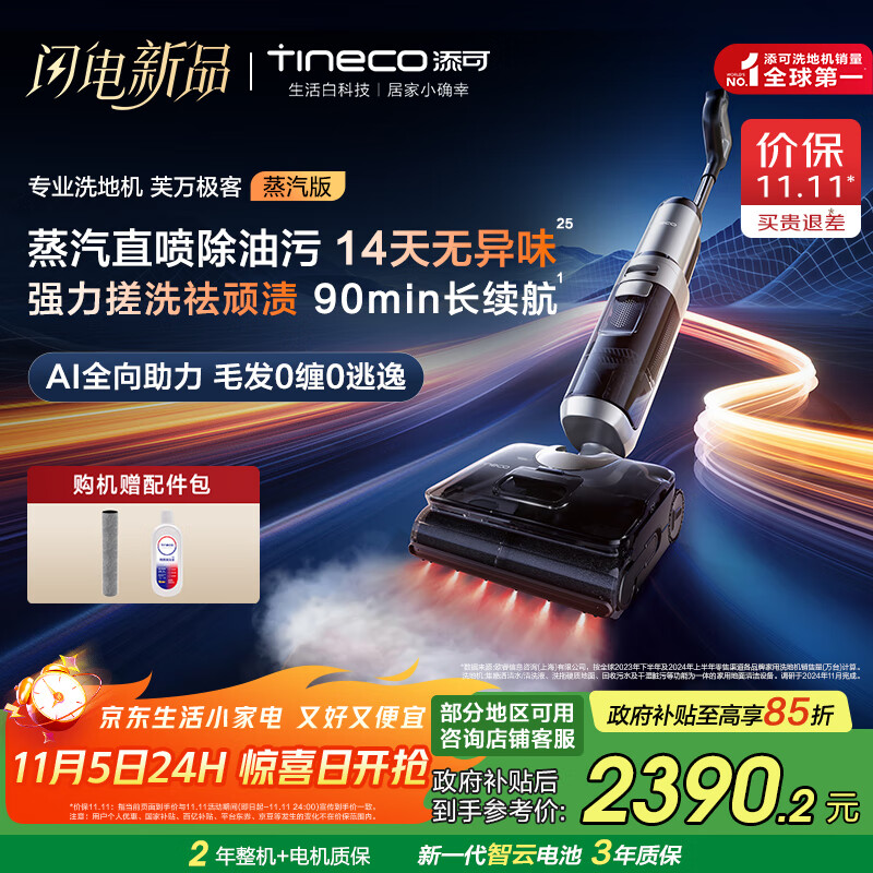 ����ϴ�ػ�ܽ�򼫿�������ȫ�������������� 14������ζ ����ϴ��0��ë��ƽ����һ���ϵ�ɨ�ػ����� ܽ�� ����������