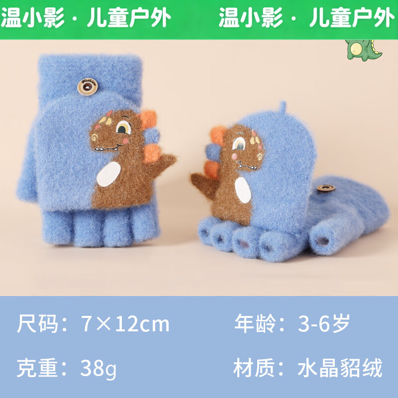 ��СӰ��HELLO YING���ﶬ���ͯ�������װ�ָ��ͯŮ�����ɰ���ͨ����������ůд������ ��ɫ 15.28Ԫ