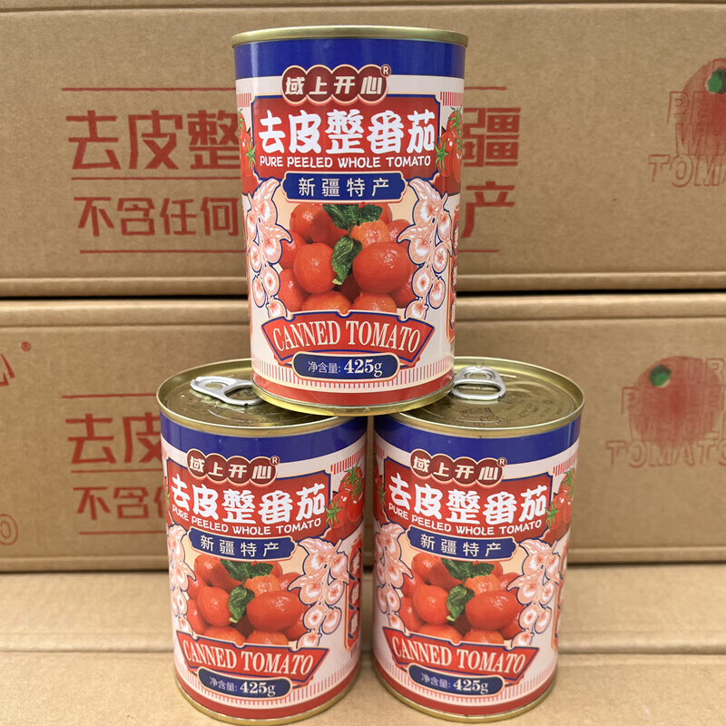 新疆番茄罐头爆汁番茄整颗原装自然成熟小番茄炖牛腩家用西红柿酱 425
