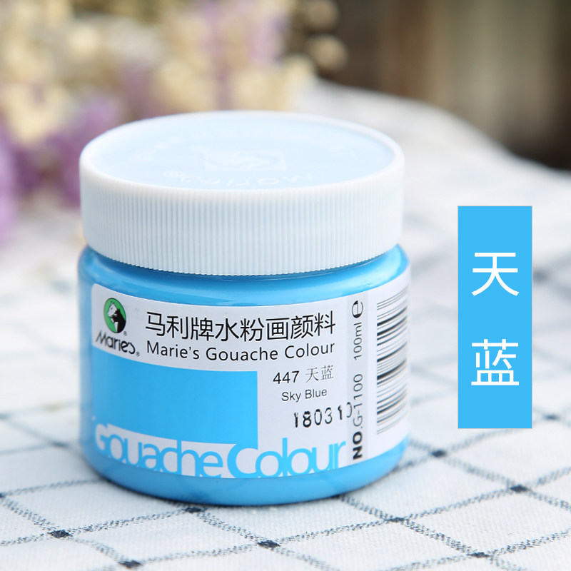 水粉画颜料罐装大瓶装美院美术考试绘画颜料单个装 天蓝 g1100水粉