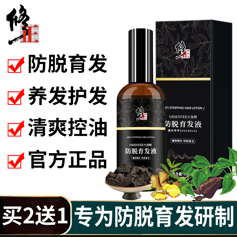 京东营养水历史售价查询网站|营养水价格历史