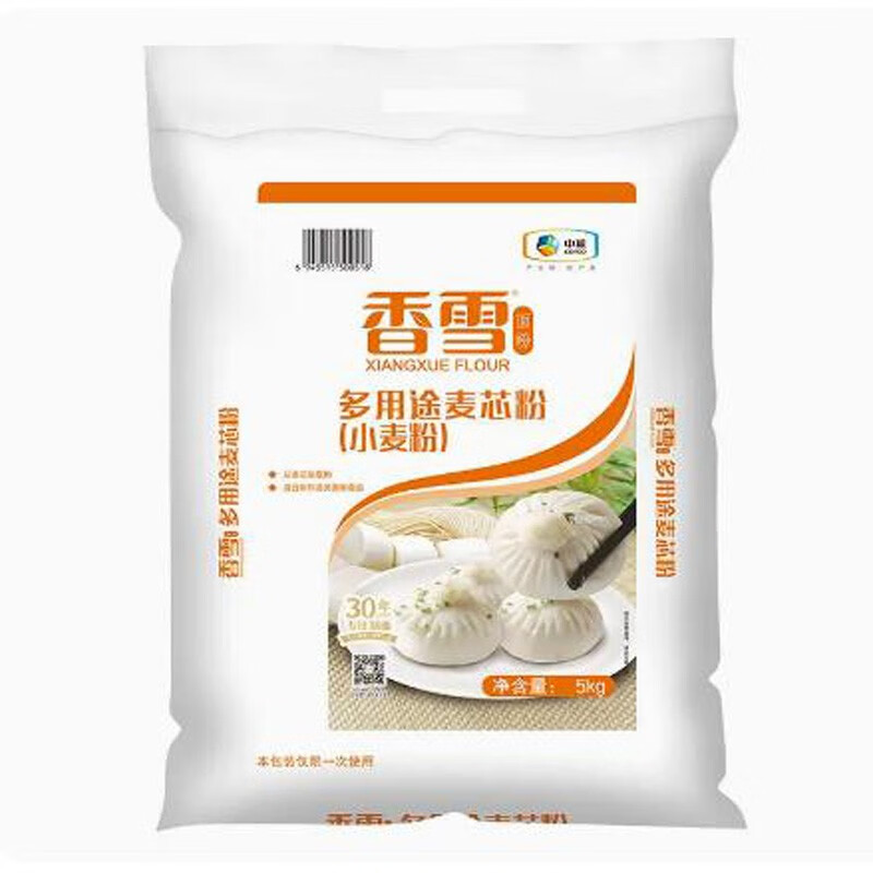 香雪多用途麦芯粉10斤包子馒头面粉水饺沈阳香雪面粉东北白面 5kg