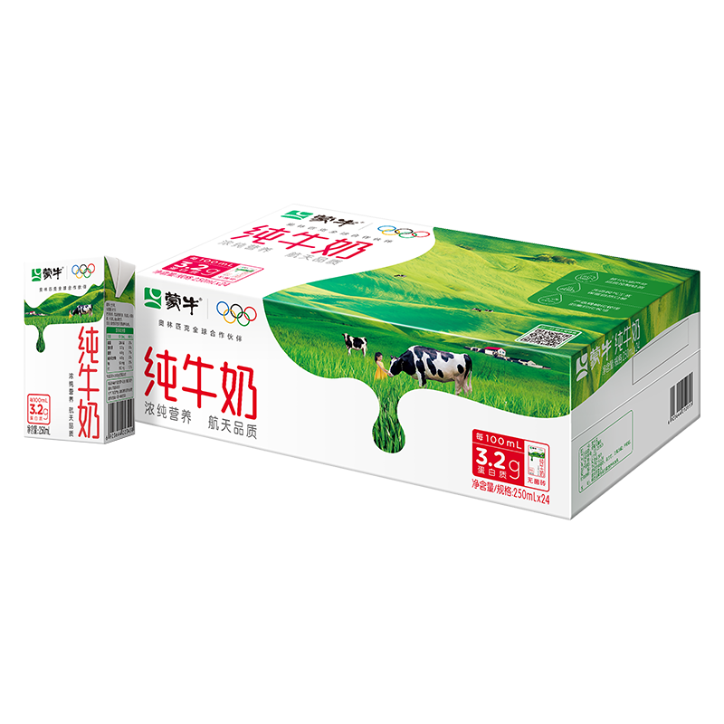 蒙牛全脂纯牛奶250ml*24盒 家庭量贩早餐伴侣 送礼盒装