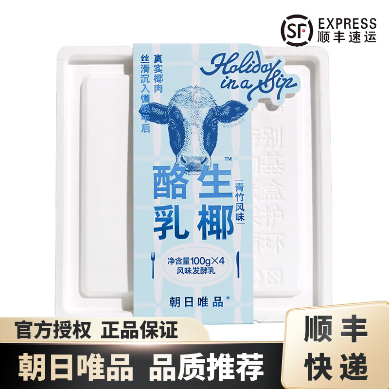 ����ΨƷ ��������100g/�� ����/��Ҭ/����/«��������ѡ��������Ӫ����� ��Ү���� 100gx4�� 19Ԫ