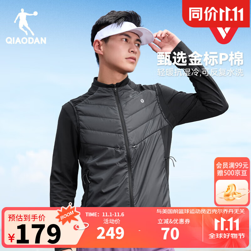 乔丹飞影金标p棉服背心男马甲冬季保暖外套运动跑步轻型背心棉衣 黑色 L P棉60g㎡